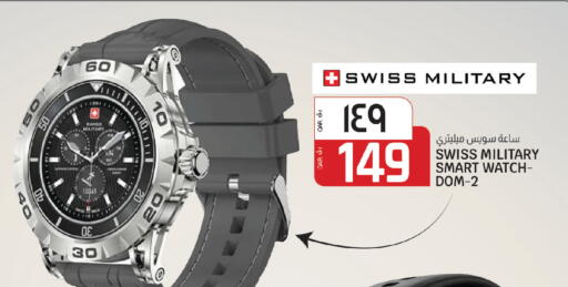 available at السعودية in قطر - أم صلال