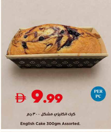 available at تروليز سوبرماركت in الإمارات العربية المتحدة , الامارات - الشارقة / عجمان