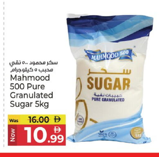 available at كنز هايبرماركت in الإمارات العربية المتحدة , الامارات - الشارقة / عجمان