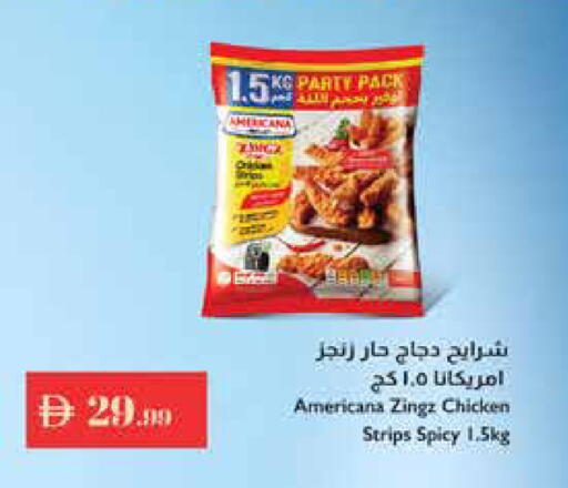 available at إسطنبول سوبرماركت in الإمارات العربية المتحدة , الامارات - ٱلْعَيْن‎