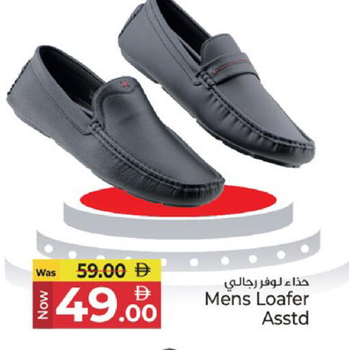 available at Kenz Hypermarket in UAE - Sharjah / Ajman