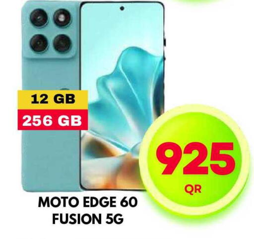 available at Dubai Shopping Center in Qatar - Al Wakra