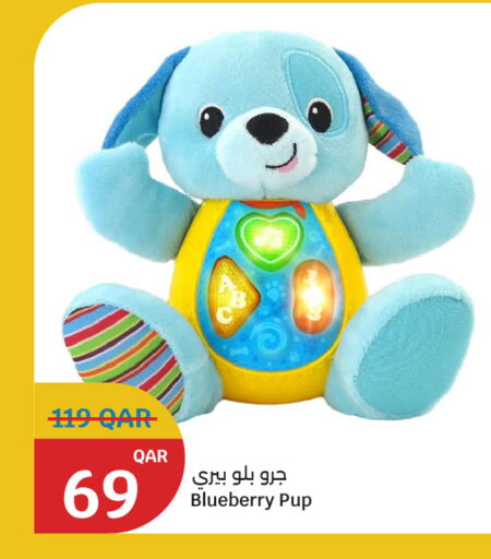 Blueberry BlueBerry available at سيتي هايبرماركت in قطر - الشحانية