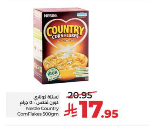 available at لولو هايبرماركت in مملكة العربية السعودية, السعودية, سعودية - الجبيل‎