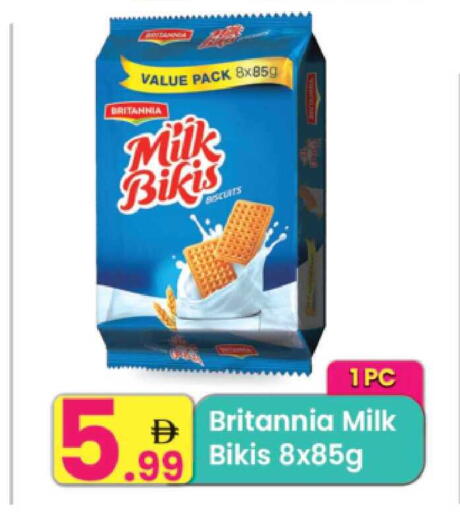 available at مركز كل يوم in الإمارات العربية المتحدة , الامارات - الشارقة / عجمان