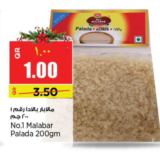 available at New Indian Supermarket in Qatar - Al Shamal
