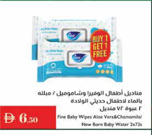 available at Istanbul Supermarket in UAE - Al Ain