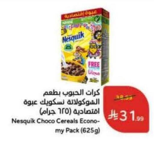 available at Hyper Panda in KSA, Saudi Arabia, Saudi - Khafji