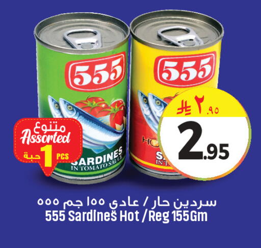 Tomato available at We One Shopping Center in KSA, Saudi Arabia, Saudi - Qatif