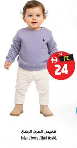 available at سفاري هايبرماركت in الإمارات العربية المتحدة , الامارات - الشارقة / عجمان