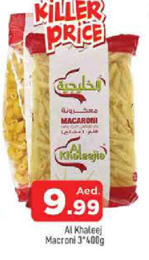 available at المدينة in الإمارات العربية المتحدة , الامارات - الشارقة / عجمان