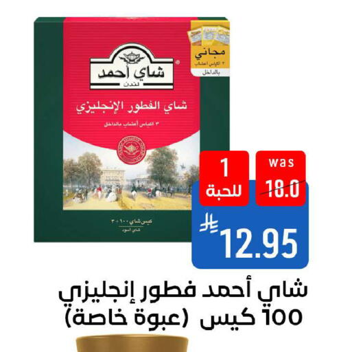 available at شبرا الطائف in مملكة العربية السعودية, السعودية, سعودية - الطائف