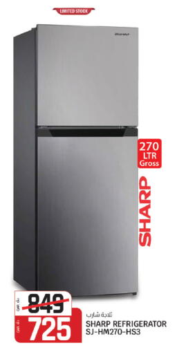 available at Saudia Hypermarket in Qatar - Al-Shahaniya