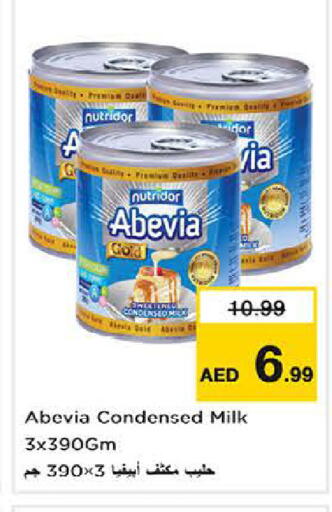 available at لاست تشانس in الإمارات العربية المتحدة , الامارات - ٱلْفُجَيْرَة‎