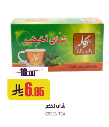 available at سبت in مملكة العربية السعودية, السعودية, سعودية - بريدة