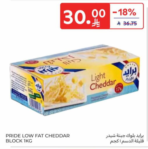 available at Carrefour in KSA, Saudi Arabia, Saudi - Medina