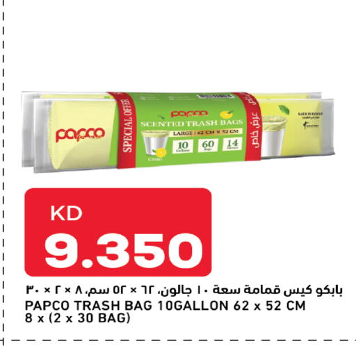 available at أونكوست in الكويت - محافظة الأحمدي
