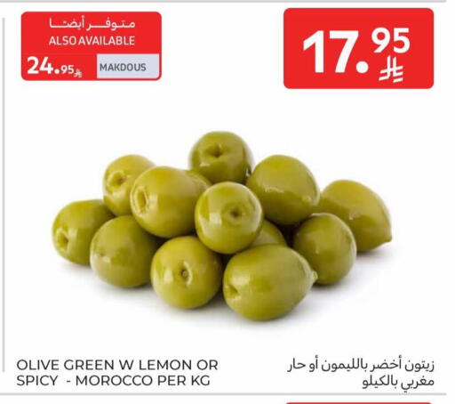 Lemon available at كارفور in مملكة العربية السعودية, السعودية, سعودية - بريدة