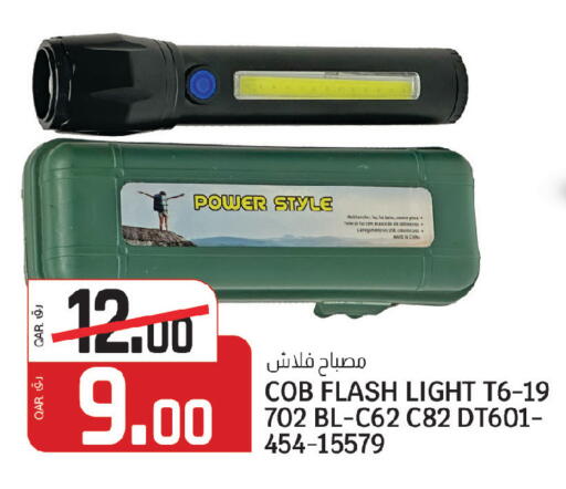 available at Kenz Mini Mart in Qatar - Al Khor