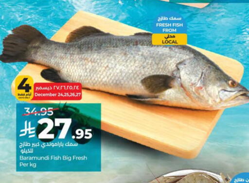 available at لولو هايبرماركت in مملكة العربية السعودية, السعودية, سعودية - حفر الباطن