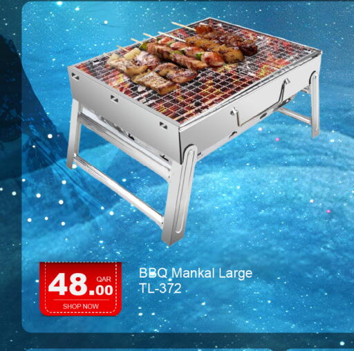 available at جي-ماكس هايبرماركت in قطر - الدوحة