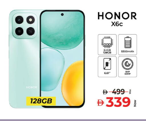 available at Kenz Hypermarket in UAE - Sharjah / Ajman