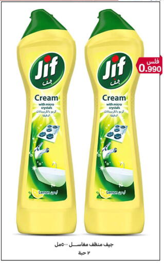 Lemon available at شركة سوق ميم المركزي  in الكويت - محافظة الجهراء