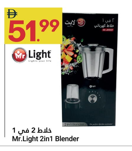 available at جراند الإمارات للتسوق in الإمارات العربية المتحدة , الامارات - أبو ظبي