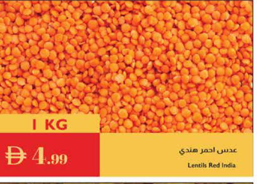 available at إسطنبول سوبرماركت in الإمارات العربية المتحدة , الامارات - الشارقة / عجمان