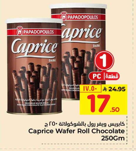 available at Hyper Al Wafa in KSA, Saudi Arabia, Saudi - Mecca