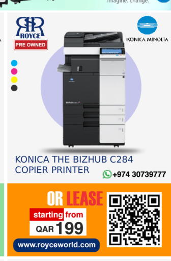 available at Royce World Trading & Services W.L.L in Qatar - Al Daayen