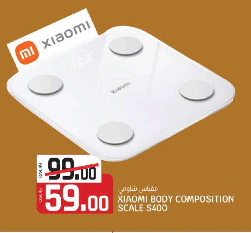 available at كنز ميني مارت in قطر - الخور