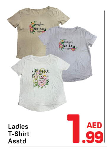 available at دي تو دي in الإمارات العربية المتحدة , الامارات - الشارقة / عجمان