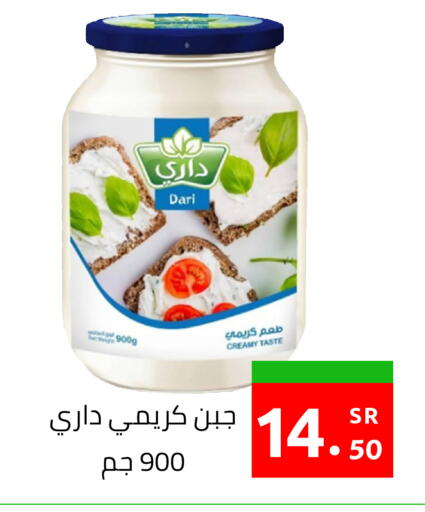 available at أسواق دي مارت in مملكة العربية السعودية, السعودية, سعودية - المنطقة الشرقية