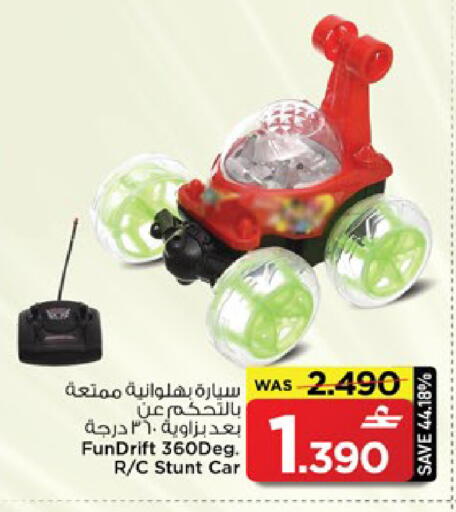 available at MARK & SAVE in Oman - Muscat