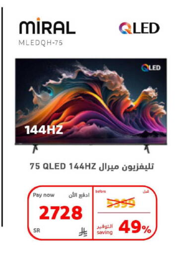 available at بوخمسين الاجهزة المنزلية والالكترونية in مملكة العربية السعودية, السعودية, سعودية - الخبر‎