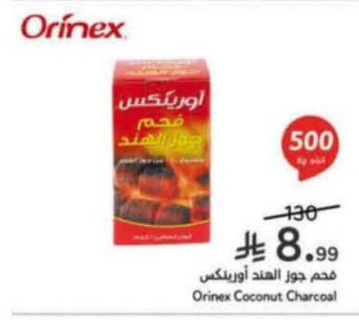 Coconut available at Hyper Panda in KSA, Saudi Arabia, Saudi - Khamis Mushait