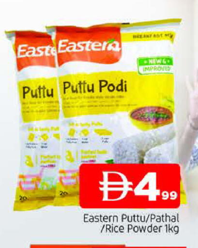 available at المدينة in الإمارات العربية المتحدة , الامارات - الشارقة / عجمان