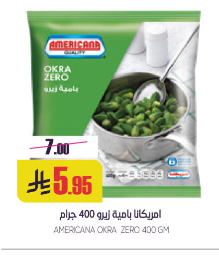 Okra available at سبت in مملكة العربية السعودية, السعودية, سعودية - بريدة