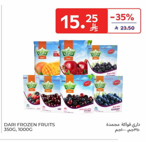 Blueberry BlueBerry available at Carrefour in KSA, Saudi Arabia, Saudi - Buraidah