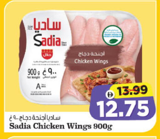 available at هايبر ماركت المدينة in الإمارات العربية المتحدة , الامارات - أبو ظبي