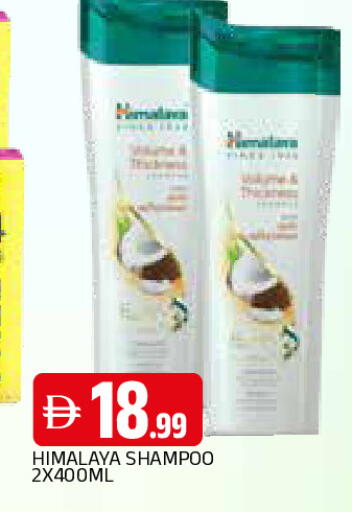 available at المدينة in الإمارات العربية المتحدة , الامارات - الشارقة / عجمان