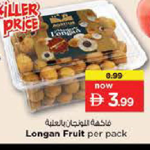 Longan available at Nesto Hypermarket in UAE - Dubai