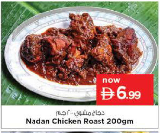 available at نستو هايبرماركت in الإمارات العربية المتحدة , الامارات - ٱلْعَيْن‎