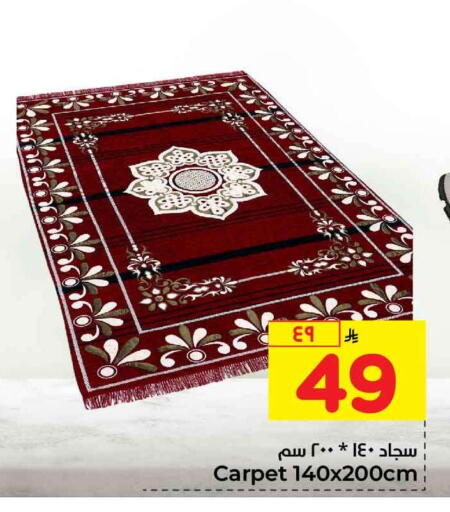 available at Hyper Al Wafa in KSA, Saudi Arabia, Saudi - Ta'if