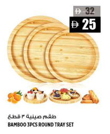 available at هاشم هايبرماركت in الإمارات العربية المتحدة , الامارات - الشارقة / عجمان