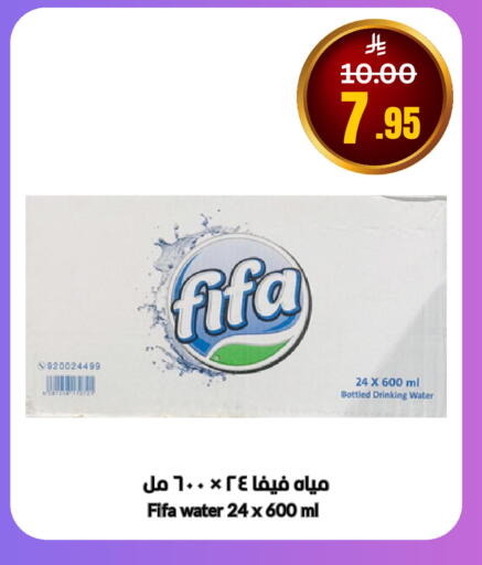 available at العالم الاقتصادي in مملكة العربية السعودية, السعودية, سعودية - جدة