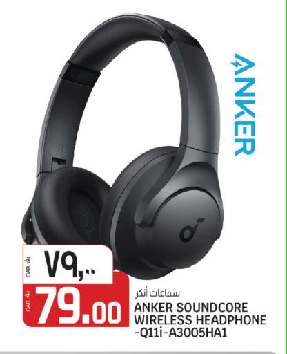 available at كنز ميني مارت in قطر - أم صلال