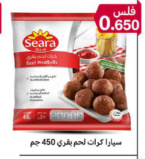 available at Meem Central Market Co in Kuwait - Ahmadi Governorate