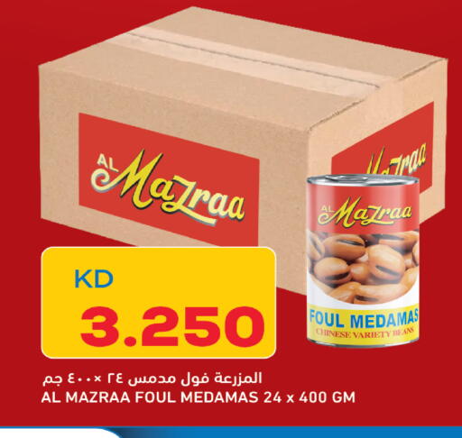 available at Oncost in Kuwait - Ahmadi Governorate